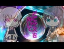 【オリジナル曲】メビウスを砕いて　宮舞モカ＆小春六花