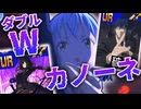 【#コンパス 】カノーネ２リムルがたのしかった　ゆるコン#19【ゆっくり実況】