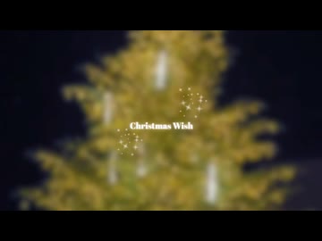 【オリジナル曲】　Christmas Wish  - kana ver.-