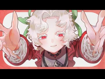 貴方の恋人になりたい / 草木はな [UTAU Cover]