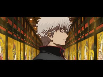 待たせたなァ！映画『新劇場版 銀魂 -吉原大炎上-』本予告解禁｜2026年2月13日（金）公開