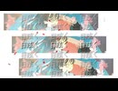 おもかげ　feat.初音ミク