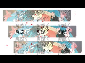 おもかげ　feat.初音ミク