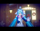 【MMD】 SnowMix 『YYB初音ミク』