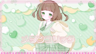 オリジナルMV】ぼくのかみさま 歌ってみた【おんた】 - ニコニコ動画