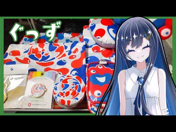 【大阪・関西万博③】ふたばの夜 ＃22【VOICEROID旅行】