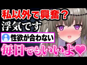 恋愛観を大胆告白をする冥鳴ひまりの『ある一言』にコメント欄が騒然となる【Vtuber/切り抜き】