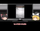 (【早めに見て】旭川いじめ事件の加害者の現在が   【ゆっくり解説】)