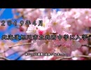 (#旭川いじめ凍死事件)(何度でも削除覚悟で追い詰めていきます。)#いじめ #隠蔽