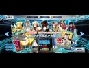 【FGO】フレンドポイントガチャ。 (2)