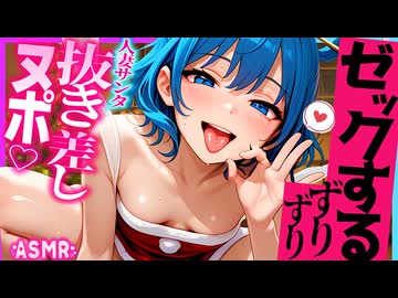 【ASMR 東方】 僕の聖夜の贈り物は人妻サンタ!?NTRされたい青娥ママの馬乗りすりすり♡マッサージ＆濃厚耳舐め！【シチュボ・吐息】