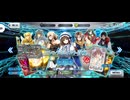 【FGO】フレンドポイントガチャ。