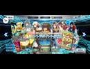 【FGO】フレンドポイントガチャ。 (1)