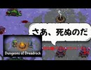 【Dungeons of Dreadrock】古典的ダンジョンパズルアドベンチャー#5