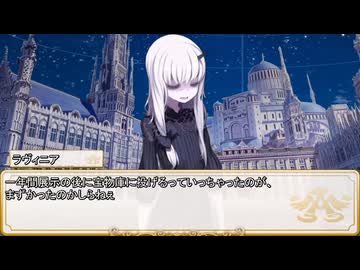 【卓m@s／TRPG】邪眼の姫の物語／第716話【SW2.5】