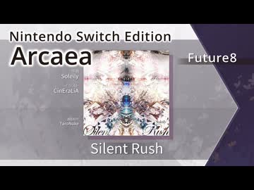 【Arcaea Switch版】Silent Rush（Future8）