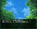 闇の帝王が幻想入り　第8章「クッキーと死喰い人」
