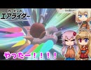 【カービィのエアライダー】伝説だーーー！！！ 6レース目【ボイロ+OИE実況】