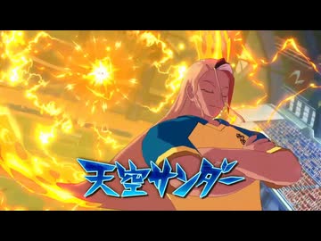 イキスギイレブンV 迫真対人戦部.mp1