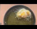 ホモと見る卵を油で揚げるだけで作れる謎の料理