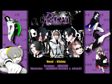 Rebel/ナイトメア Covered by AMAGURI feat.83ckey