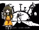 【合唱】iciko/灯油 -ペテン師が笑う頃に