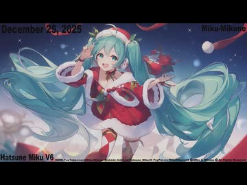 Hatsune Miku V6 初音ミク (ミク&ミクネ) Really Wants To Spend This Christmas With You 日本語 Version ブィチューバーミク