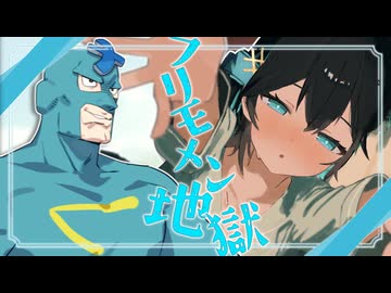 宮舞モカはフリモメンの夢を見るか？【VOICEROID劇場】
