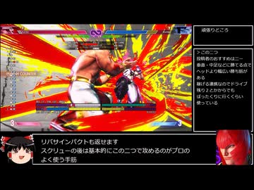【スト6】ザンギエフ中上級者向け解説 part1/3