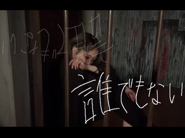 【すずめ】誰でもない【踊ってみた】