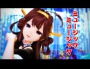 【MMD艦これ】金剛さんで「ミュージックミュージック」【メイド服】
