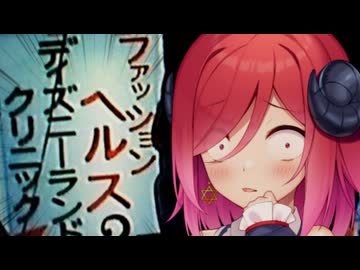 初デート失敗♪悲しいね