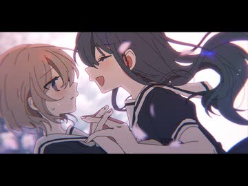 のぞみ、ほころび / reinou feat. 可不