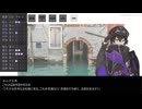 【マギカロギア】ネバーエンドpart2【実卓リプレイ】