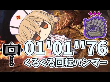 グラビモスくんのお腹を高圧洗浄するナースロボ