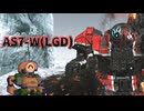 CYCLOPS先輩SEASON2.mwo10【MechWarriorOnline】