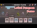 【Lethal Dungeon Demo Part1】配られた手札でワンターンキル！リーサルを探すゲームが楽しかった！【冬の体験版実況 第5弾】