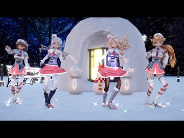 【Ray-mmd】イタリア艦娘が雪の公園でジングルベル