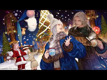 星芒祭2025 星降る夜に、ほっと一息　記録動画