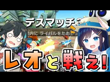 【カービィのエアライダー】 青春を取り戻す空の旅 #27 【VOICEROID実況】