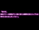 【朗読】生かさず殺さずのクリスマス