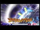 【かわいい】御香美瀬恋　エクセレントブレスト【イナイレV】