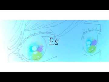 Es/hise feat.知声