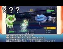 問題です！　サムネの状態からどうやって勝ったでしょうか？【ポケモンSV】【ゆっくり実況】