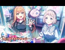めちゃくちゃイチャつくやん【学園アイドルマスター】