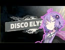 【Disco Elysium】終末ディスコのゆかりさん15（終）