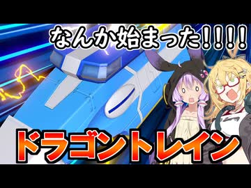 【桃太郎電鉄２】金桃盾所持者が初見プレイで楽しみ尽くす　東編＃44.45 【VOICEROID実況】