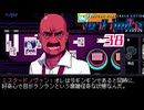 ブレねぇオヤジだな｜VA-11 HALL-A ヴァルハラ 実況 part38