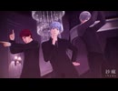 【MMD黒バス】紗痲