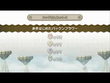 【劇団Boss】いよいよwiiuのゲームに手を出す【NewスーパーマリオブラザーズWiiU】part30